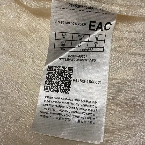 Guess Twist Front Crop Blouse Cream Ivory Animal Print Satin Long Sleeve