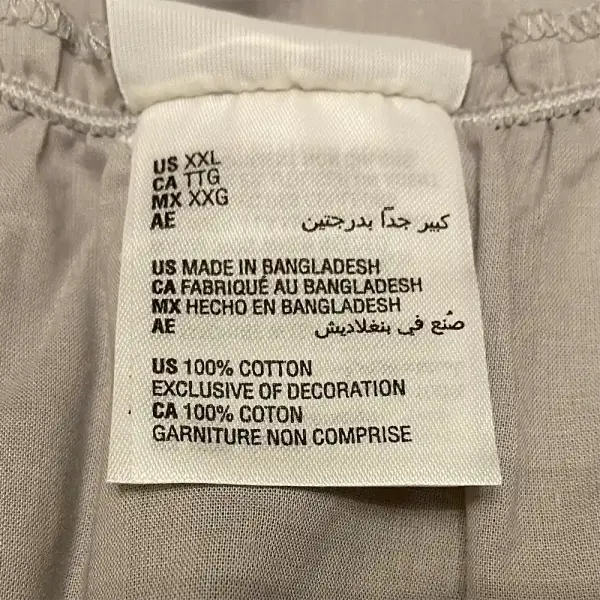 Jenni Intimates Cotton Chemise Nightgown Gray Palm Tree Print