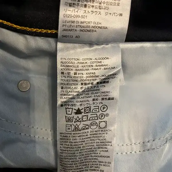 Levi’s Women’s 311 Shaping Skinny Jeans Dark Wash